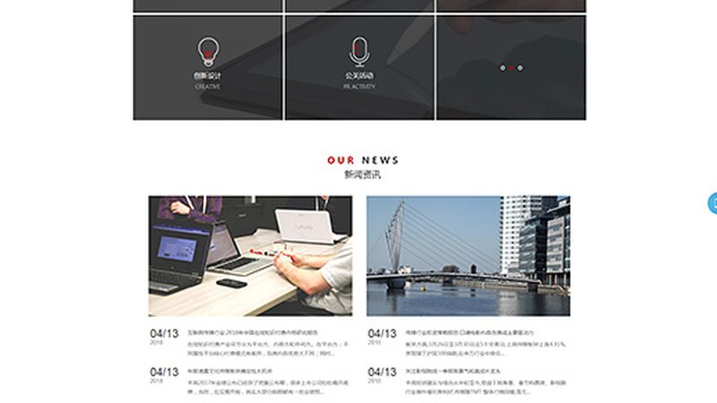 企业宣传片：深度展示，打造品牌形象