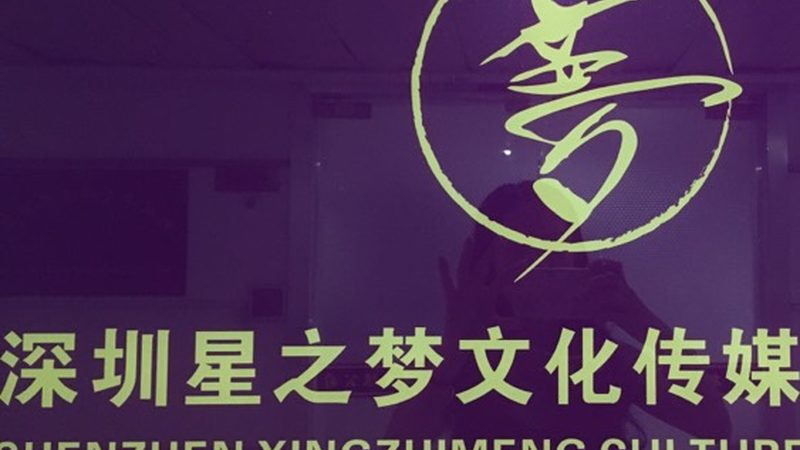 TVC广告片与宣传片：制作流程解析与区别详解