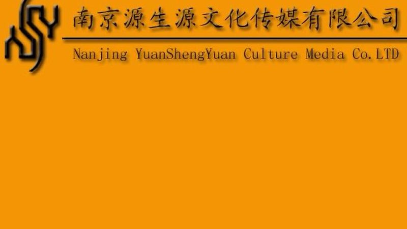 企业宣传片制作费用预算：揭秘合理规划之道