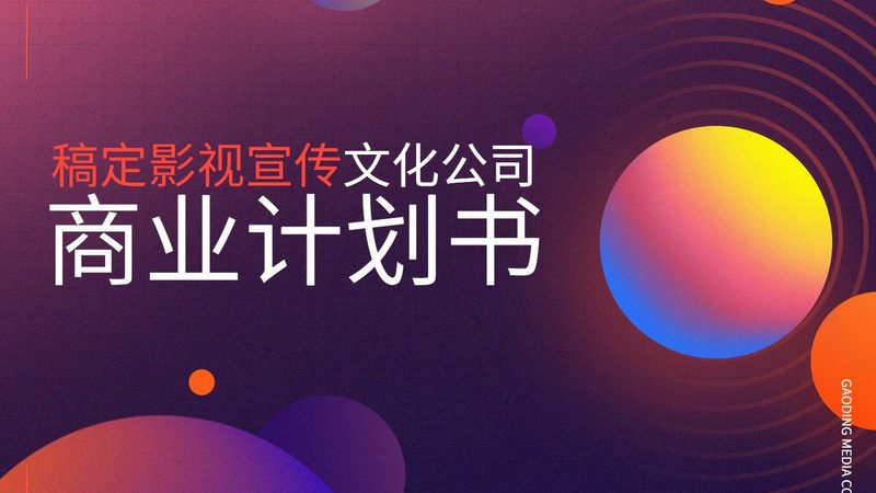 直播代运营：揭秘成功案例背后的关键要素