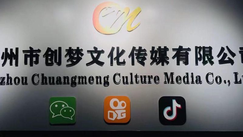 中小企业品牌策划公司