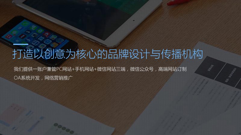 北京宣传片拍摄团队性价比高