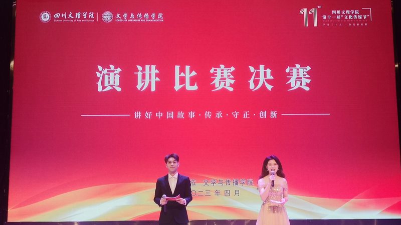 政府会议策划：规范要求与标准解读