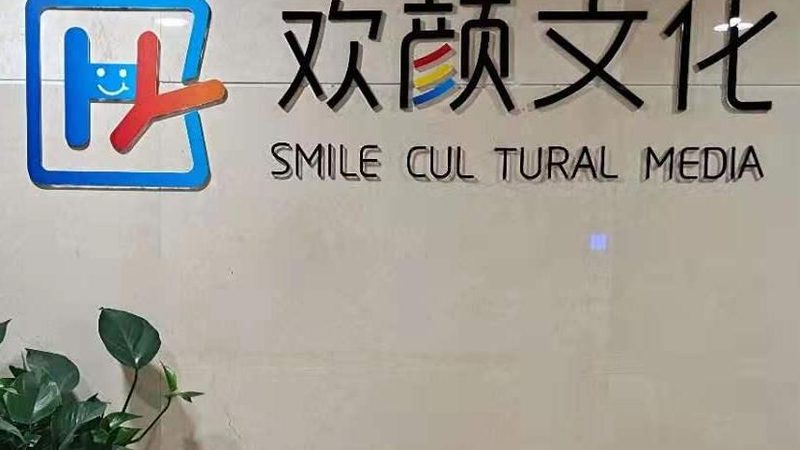 宣传片制作公司报价单：揭秘行业定价逻辑