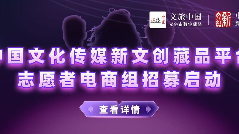 企业宣传片拍摄：标准规范与关键要素解析