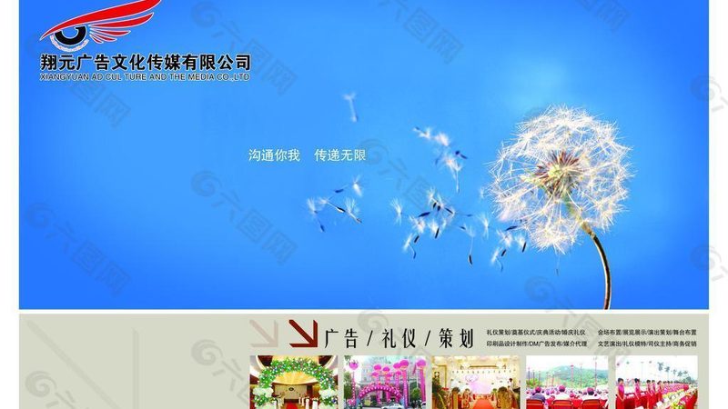 报价单中的价格通常由以下几部分构成：